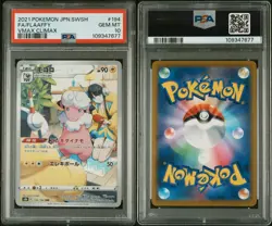Flaafy - CHR - PSA 10 - VMAX Climax Character Rare 194/184 Japanese Pokemon Card - Image 1