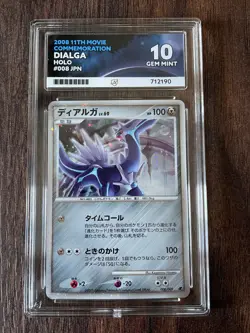 Pokemon Dialga Holo 11th Movie Japanese Promo 2008 Ace 10 - Image 1