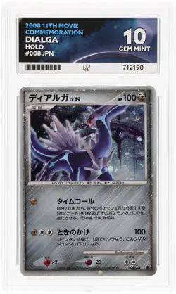 Pokemon Dialga Holo 11th Movie Japanese Promo 2008 Ace 10 - Image 4