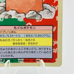 Pokemon Cards Bandai Topsun Diglett No.050 Blue Back 1997 EX+ Japanese h234 - Image 5