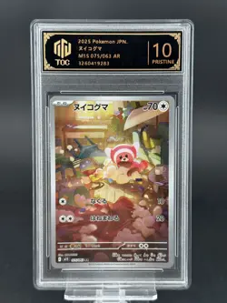 2025 Pokemon JPN Stufful AR 075/063 M1s TOC10（same as PSA10） - Image 1