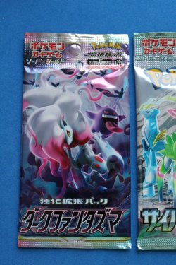 POKEMON JAPANESE CYBER JUDGE, DARK PHANTASMA, BLACK BOLT, DRAGONA SEALED 4 PACKS - Image 2