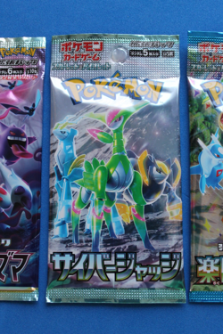 POKEMON JAPANESE CYBER JUDGE, DARK PHANTASMA, BLACK BOLT, DRAGONA SEALED 4 PACKS - Image 3