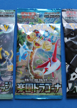 POKEMON JAPANESE CYBER JUDGE, DARK PHANTASMA, BLACK BOLT, DRAGONA SEALED 4 PACKS - Image 4