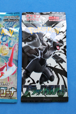 POKEMON JAPANESE CYBER JUDGE, DARK PHANTASMA, BLACK BOLT, DRAGONA SEALED 4 PACKS - Image 5