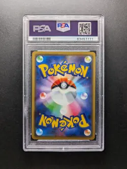 PSA 10 - 2019 Pokemon EEVEE - 399/SM-P - Promo - Holo - Japanese - Image 2