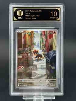 2025 Pokemon JPN Litleo AR 066/063 M1s TOC10（same as PSA10） - Image 1