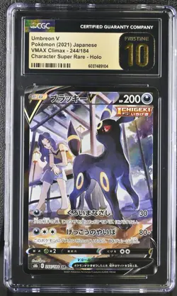 Pokemon Umbreon V 244/184 Vmax Climax Holo CSR (Japanese) CGC Pristine 10 - Image 1