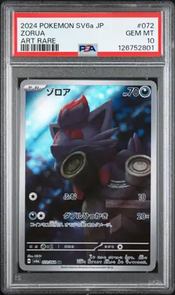 2024 POKEMON JAPANESE SV6A-NIGHT WANDERER ART RARE #072 ZORUA PSA 10 - Image 1