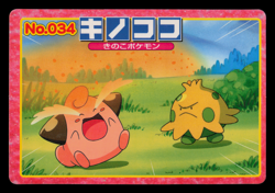 MP - Pokemon Japanese Shroomish VS Cleffa No. 034 Topsun Top Sun Anime Battle - Image 1