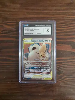 CGC NM/Mint 8 ⭐Eevee & Snorlax GX Tag Team⭐ 066/095 Japanese Tag Bolt Pokemon - Image 1
