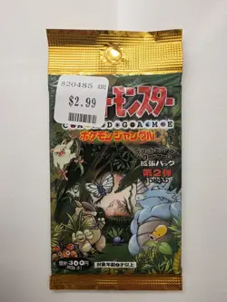 1997 Japanese Pokemon Jungle Set Booster Pack Vintage Factory Sealed - Image 1