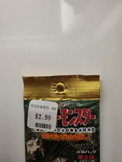 1997 Japanese Pokemon Jungle Set Booster Pack Vintage Factory Sealed - Image 3