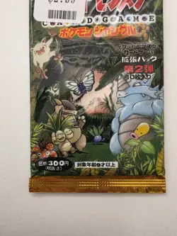 1997 Japanese Pokemon Jungle Set Booster Pack Vintage Factory Sealed - Image 4