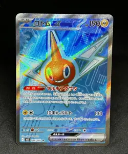 Rotom EX Super Rare 096/080 M2 Inferno X Pokemon Japanese Near Mint - Image 1