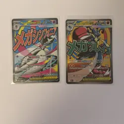 Mega Lucario Ex 033 & Mega Gardevoir Ex 032 Promo NM Set Of Two - Image 1