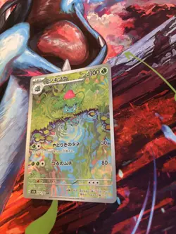 Pokemon TCG Ivysaur 167/165 Full Art Japanese Scarlet & Violet 151 - Image 3