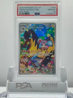PSA 10 IONO'S KILOWATTREL & IONO'S WATTREL 2025 Pokemon JP SV9 Battle Partners - Image 3