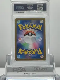 PSA 10 IONO'S KILOWATTREL & IONO'S WATTREL 2025 Pokemon JP SV9 Battle Partners - Image 4