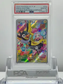PSA 10 IONO'S KILOWATTREL & IONO'S WATTREL 2025 Pokemon JP SV9 Battle Partners - Image 5