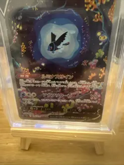 Ace 10 Lumineon v 216/172 SAR Japanese Pokemon Card S12a VSTAR Universe Gem Mint - Image 3