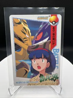 Pokemon Carddass Card Bandai Anime Collection 169 Alakazam Gengar NM - Image 1