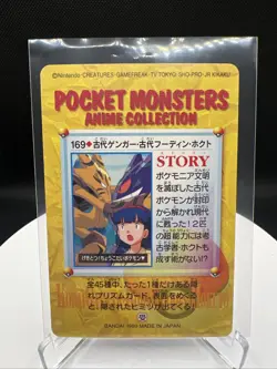 Pokemon Carddass Card Bandai Anime Collection 169 Alakazam Gengar NM - Image 2