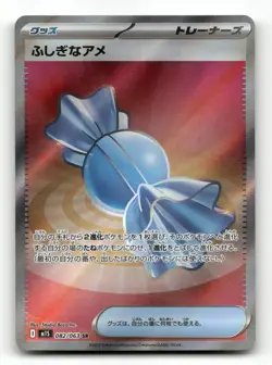 Rare Candy 082/063 - Mega Symphonia - Pokemon Card NM/M - Image 1