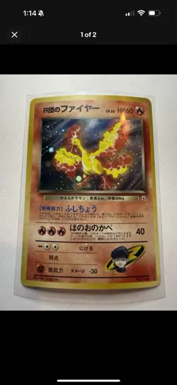 Pokemon Japanese Card Lot Reserved (MP) - Image 3