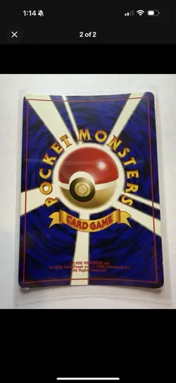 Pokemon Japanese Card Lot Reserved (MP) - Image 4