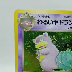 Pokemon Cards Dark Slowbro Team Rocket No.080 1997 Old Back VG Japanese i179 - Image 2