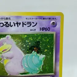 Pokemon Cards Dark Slowbro Team Rocket No.080 1997 Old Back VG Japanese i179 - Image 3