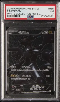 2010 POKEMON JAPANESE BLACK & WHITE #055 FULL ART/ZEKROM PSA 7 - Image 1