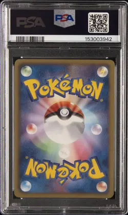 2010 POKEMON JAPANESE BLACK & WHITE #055 FULL ART/ZEKROM PSA 7 - Image 2