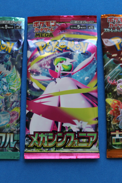 POKEMON JAPANESE STELLAR MIRACLE, MEGA SYMPHONIA, ANCIENT ROAR 3 PACKS SEALED - Image 3