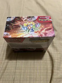 Surging Sparks Booster Box English Pokemon TCG, Factory Sealed - Image 4