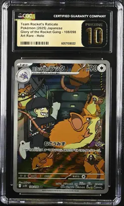 2025 POKEMON JPN ART RARE HOLO #108/098 TEAM ROCKET'S RATICATE CGC 10 PRISTINE - Image 1