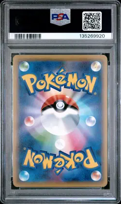 2016 POKEMON JAPANESE EXPANSION 20TH ANNIVERSARY 1ST EDITION #033 PIKACHU PSA 10 - Image 2