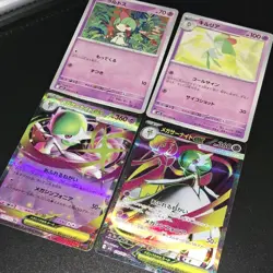 Mega Gardevoir ex SR Super Rare + Pokemon TCG Mixed Card Lot NM - Image 2