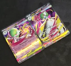 Mega Gardevoir ex SR Super Rare + Pokemon TCG Mixed Card Lot NM - Image 3