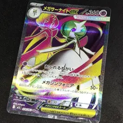 Mega Gardevoir ex SR Super Rare + Pokemon TCG Mixed Card Lot NM - Image 4