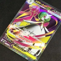 Mega Gardevoir ex SR Super Rare + Pokemon TCG Mixed Card Lot NM - Image 5