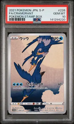 2021 POKEMON JAPANESE S PROMO POKEMON STAMP BOX #226 FULL ART/CRAMORANT PSA 10 - Image 1