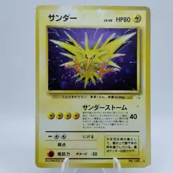 Pokemon Cards Zapdos No.145 Holo Rare Fossils 1997 Old Back Poor Japanese i161 - Image 1