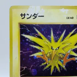 Pokemon Cards Zapdos No.145 Holo Rare Fossils 1997 Old Back Poor Japanese i161 - Image 2