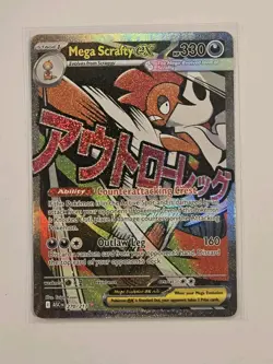 Mega Scrafty ex 270/217 Pokemon TCG Ascended Heroes Mega Attack Rare - Image 1
