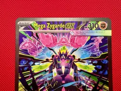 Pokemon TCG Perfect Order Mega Zygarde EX SIR 120/80 Pack Fresh NM Clean! - Image 3