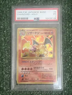 1996 POKEMON BASE SET JAPANESE #6 CHARIZARD-HOLO PSA 1 - Image 1