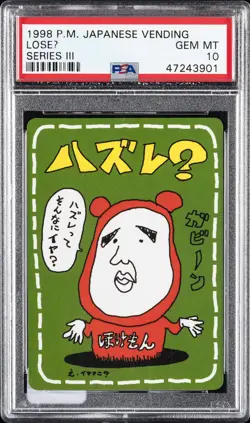 1998 POKEMON JAPANESE VENDING SERIES III LOSEU PSA 10 - Image 1