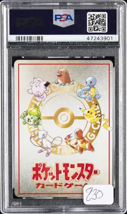 1998 POKEMON JAPANESE VENDING SERIES III LOSEU PSA 10 - Image 2